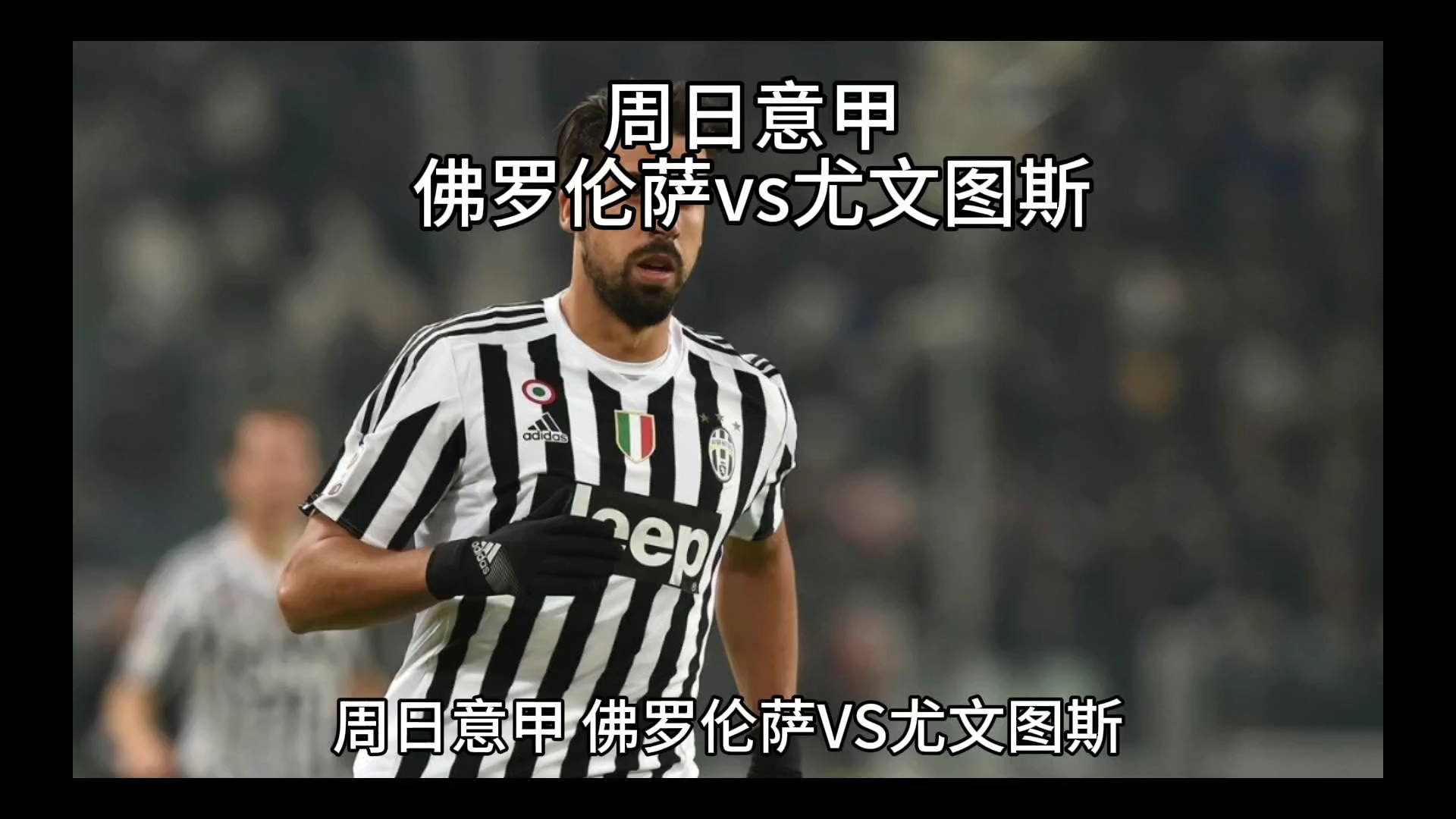 对青少年