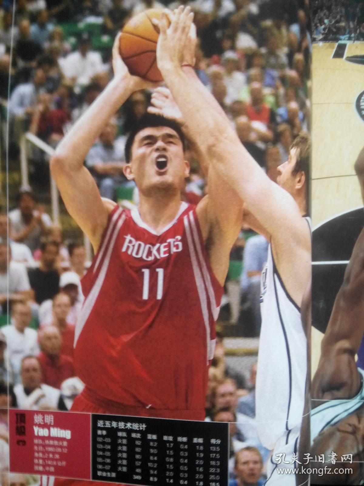 解赛事的精 解赛事的精